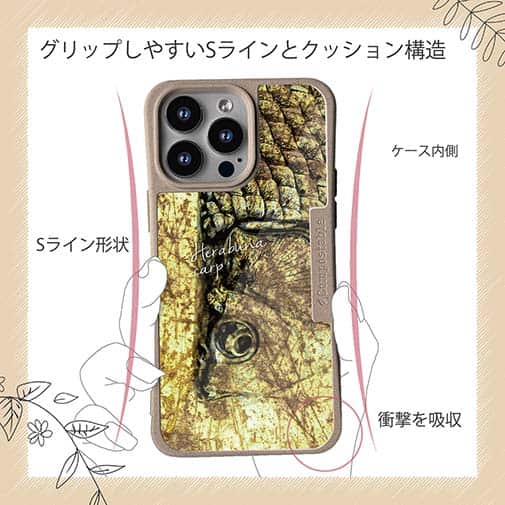 【Compos-Case】ヘラブナ　鉄錆