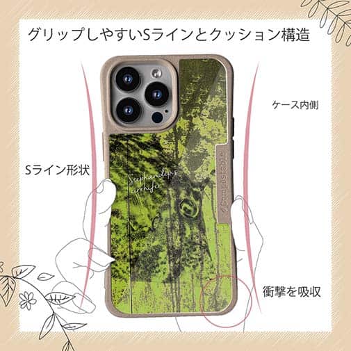 【Compos-Case】カワハギ　鉄錆