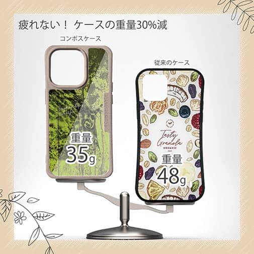 【Compos-Case】カワハギ　鉄錆