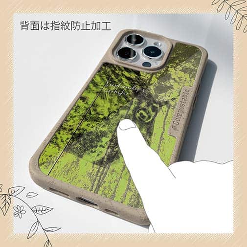 【Compos-Case】カワハギ　鉄錆