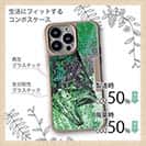 【Compos-Case】ブラックバス　錆鉄