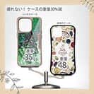 【Compos-Case】ブラックバス　錆鉄