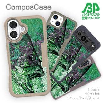 【Compos-Case】ブラックバス　錆鉄