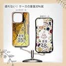 【Compos-Case】コイ　鉄錆