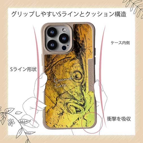 【Compos-Case】コイ　鉄錆