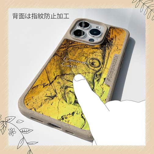 【Compos-Case】コイ　鉄錆