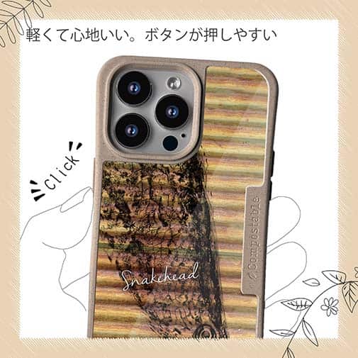 【Compos-Case】ライギョ　鉄錆