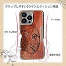 【Compos-Case】マダイ　鉄錆