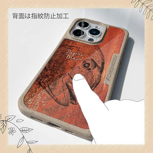 【Compos-Case】マダイ　鉄錆