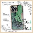 【Compos-Case】ニジマス(スチールヘッド)　鉄錆