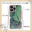 【Compos-Case】ニジマス(スチールヘッド)　鉄錆