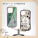 【Compos-Case】ニジマス(スチールヘッド)　鉄錆