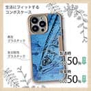 【Compos-Case】サバ　鉄錆