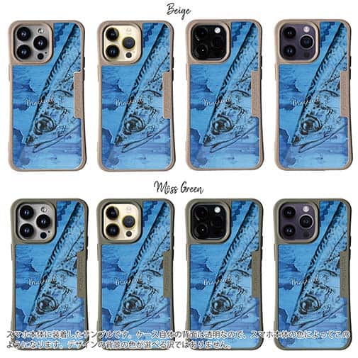 【Compos-Case】サバ　鉄錆