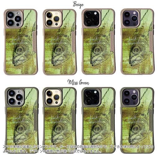 【Compos-Case】マアジ　鉄錆