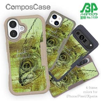 【Compos-Case】マアジ　鉄錆