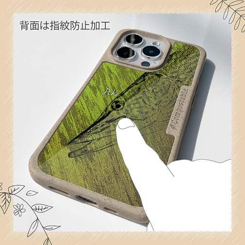 【Compos-Case】パイク　鉄錆