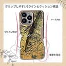 【Compos-Case】アユ　鉄錆