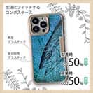 【Compos-Case】ヒラマサ　鉄錆