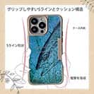 【Compos-Case】ヒラマサ　鉄錆