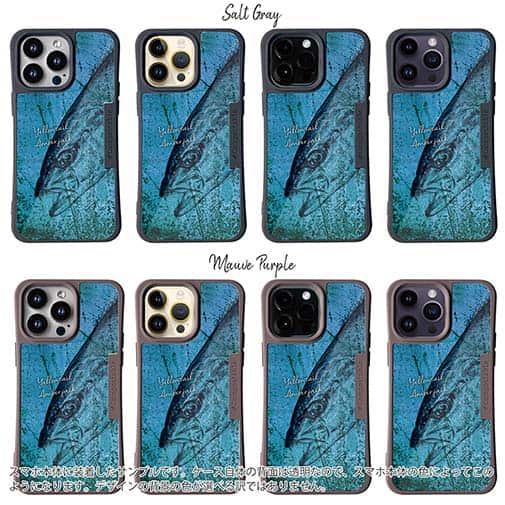 【Compos-Case】ヒラマサ　鉄錆