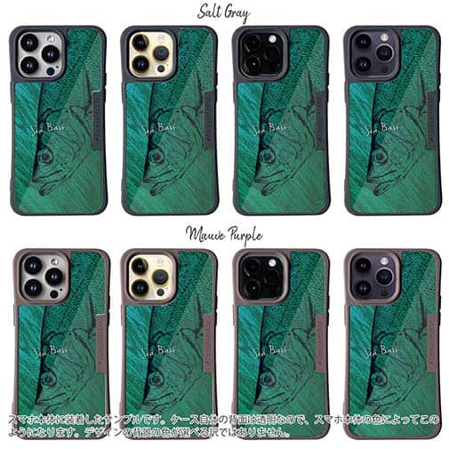 【Compos-Case】ヒラスズキ　鉄錆