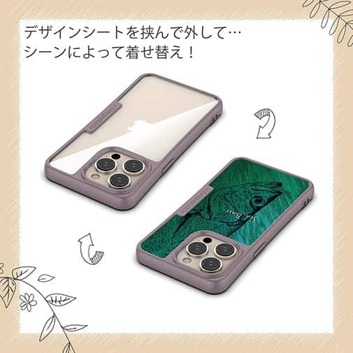 【Compos-Case】ヒラスズキ　鉄錆