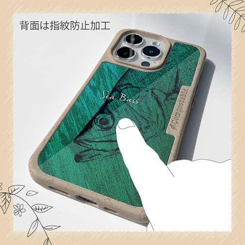 【Compos-Case】ヒラスズキ　鉄錆