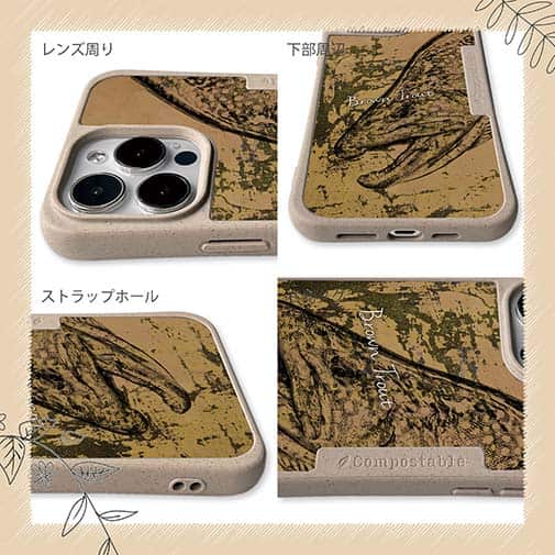 【Compos-Case】ブラウントラウト　鉄錆