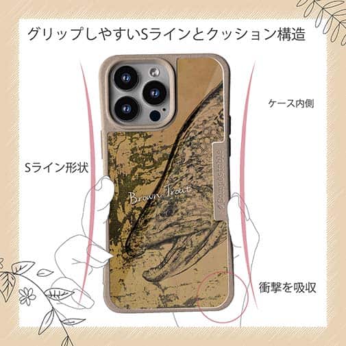 【Compos-Case】ブラウントラウト　鉄錆