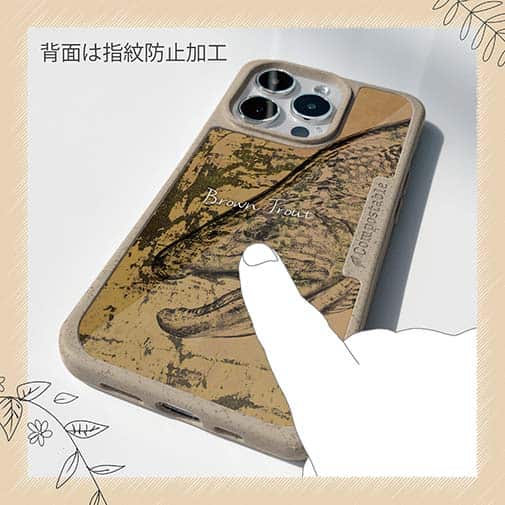 【Compos-Case】ブラウントラウト　鉄錆