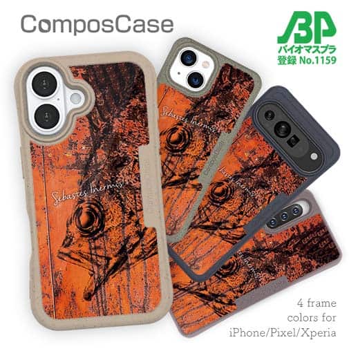 【Compos-Case】メバル　鉄錆