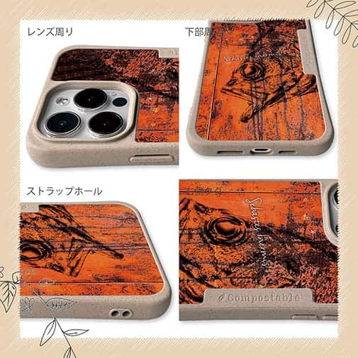 【Compos-Case】メバル　鉄錆