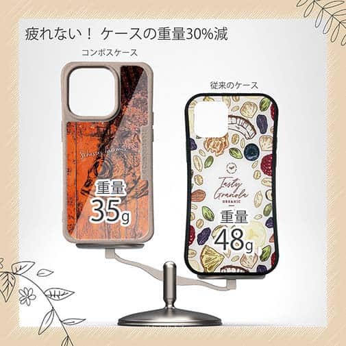 【Compos-Case】メバル　鉄錆