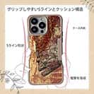 【Compos-Case】ヒラメ　鉄錆