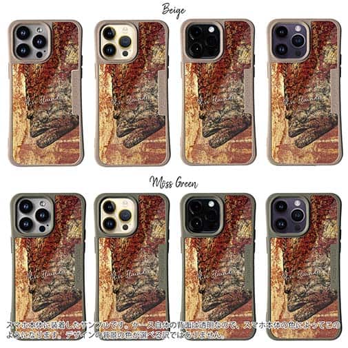 【Compos-Case】ヒラメ　鉄錆