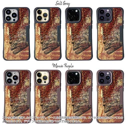 【Compos-Case】ヒラメ　鉄錆