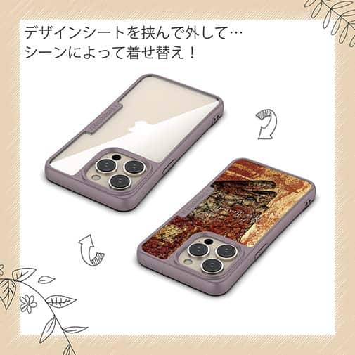 【Compos-Case】ヒラメ　鉄錆