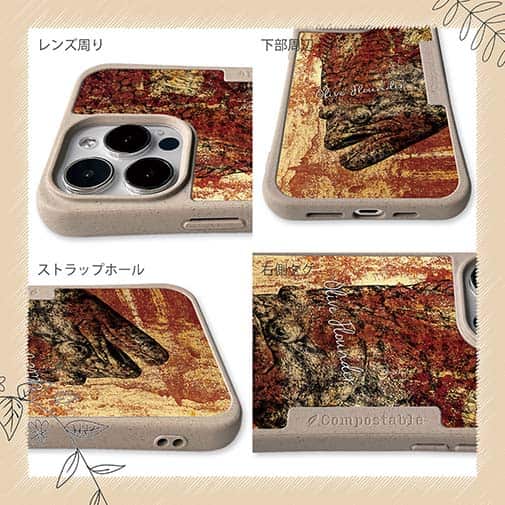 【Compos-Case】ヒラメ　鉄錆