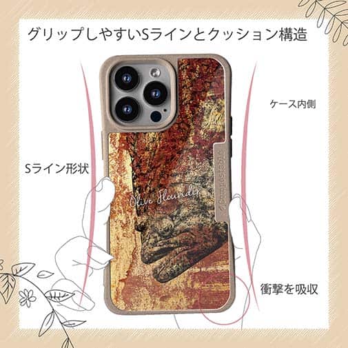 【Compos-Case】ヒラメ　鉄錆