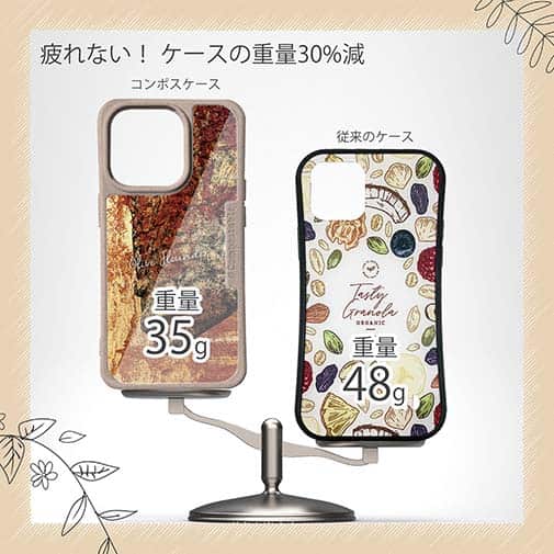 【Compos-Case】ヒラメ　鉄錆