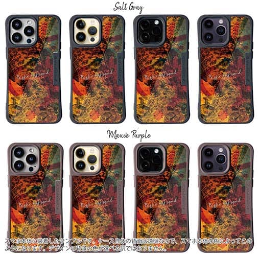 【Compos-Case】アオリイカ　鉄錆