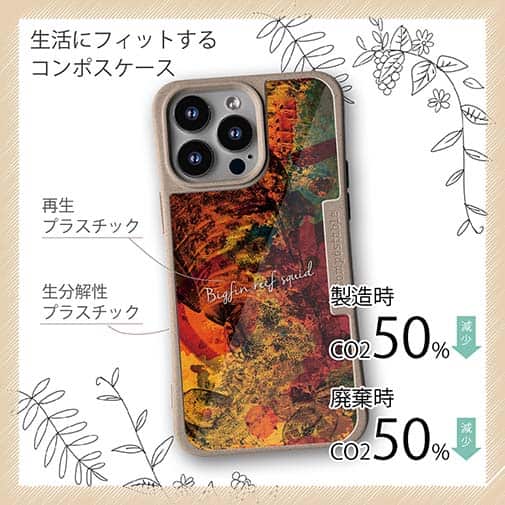 【Compos-Case】アオリイカ　鉄錆