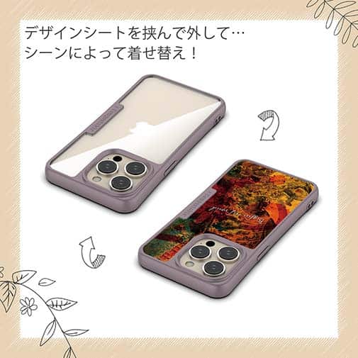 【Compos-Case】アオリイカ　鉄錆