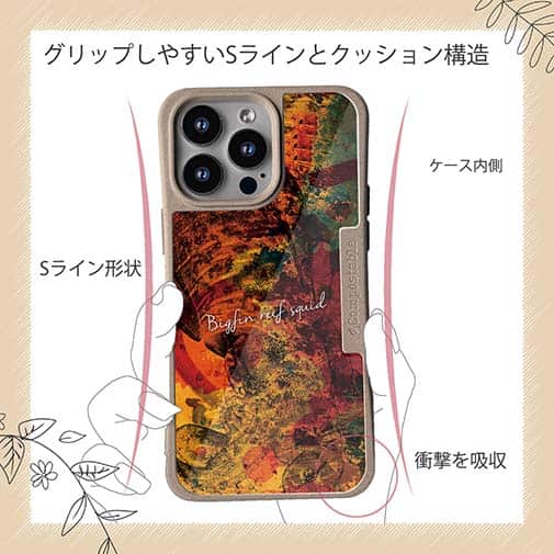 【Compos-Case】アオリイカ　鉄錆