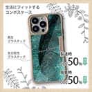 【Compos-Case】オナガグレ(クロメジナ)　鉄錆