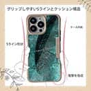 【Compos-Case】オナガグレ(クロメジナ)　鉄錆