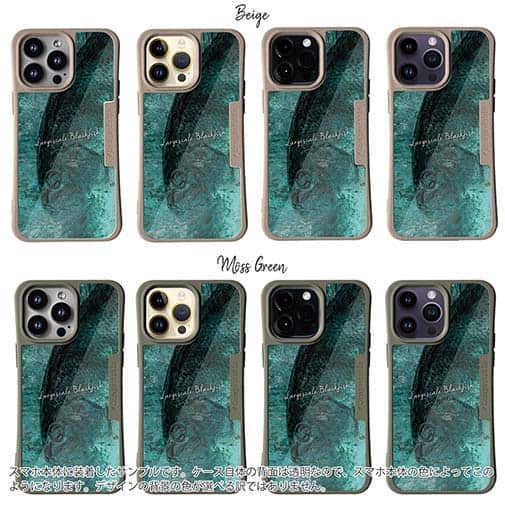 【Compos-Case】オナガグレ(クロメジナ)　鉄錆