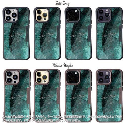 【Compos-Case】オナガグレ(クロメジナ)　鉄錆