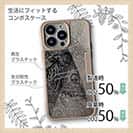 【Compos-Case】チヌ(クロダイ)　鉄錆